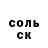 ГЕРОИН белый M Kazyuk