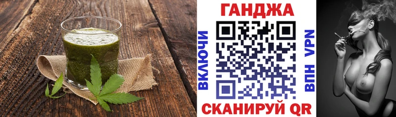 Cannafood конопля  Фатеж 