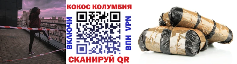 дарнет шоп  это состав  Кокаин VHQ  Фатеж 