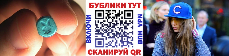 Экстази Punisher  сколько стоит  Фатеж 