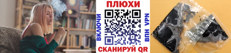 Гашиш Изолятор  Фатеж 