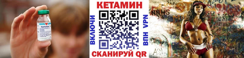 где купить   KRAKEN ссылки  Кетамин ketamine  Фатеж 