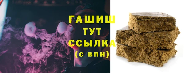 ГАЛЛЮЦИНОГЕННЫЕ ГРИБЫ Алексин
