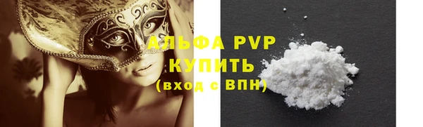 таблы Арсеньев