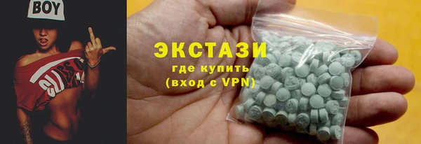 мефедрон мука Армянск
