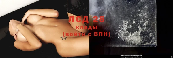 мефедрон мука Армянск