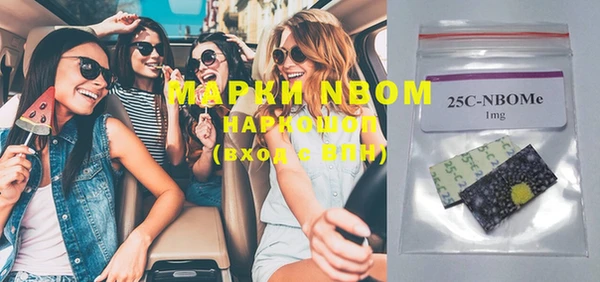 ПСИЛОЦИБИНОВЫЕ ГРИБЫ Алексеевка