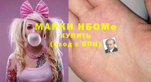 таблы Арсеньев