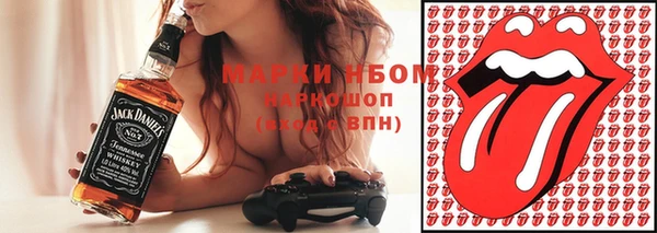 мефедрон мука Алзамай
