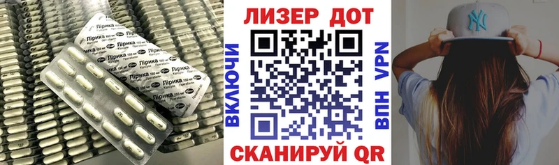 LSD-25 экстази кислота  блэк спрут ONION  Фатеж 