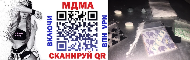 MDMA VHQ  Фатеж 