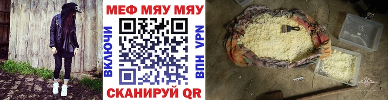 ссылка на мегу ссылки  Фатеж  Меф 4 MMC 
