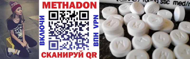 наркотики  Фатеж  KRAKEN как зайти  МЕТАДОН белоснежный 