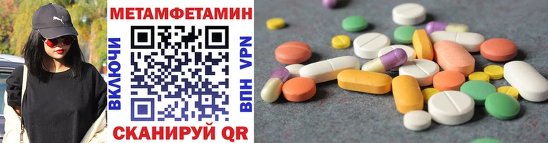 Метамфетамин Methamphetamine  Фатеж 