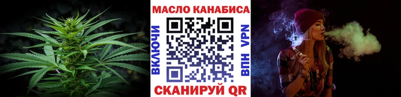 darknet официальный сайт  Фатеж  ТГК жижа  mega зеркало 