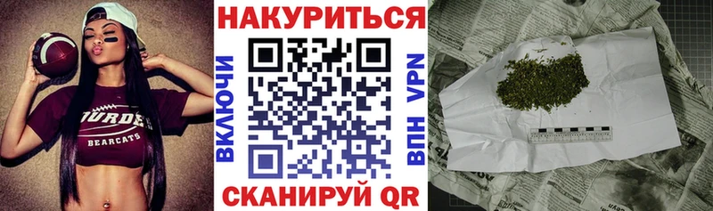 Конопля Amnesia  Фатеж 